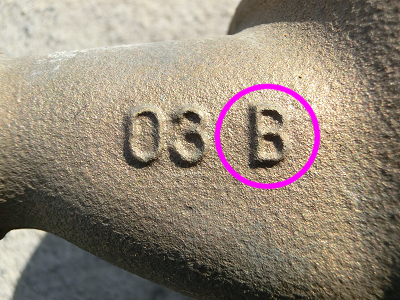 ビスマス砲金は「B」の表記がある