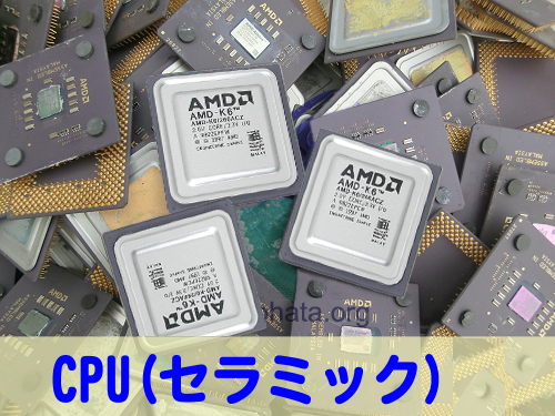 希少　AMD K6 Ⅲ CPU ①