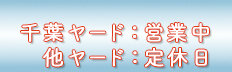 8/26(水)