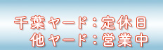 8/30(日)