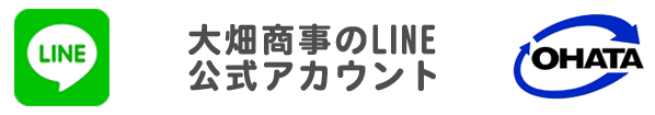 LINE登録しよう
